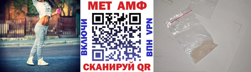 купить   Боготол  АМФ Premium 