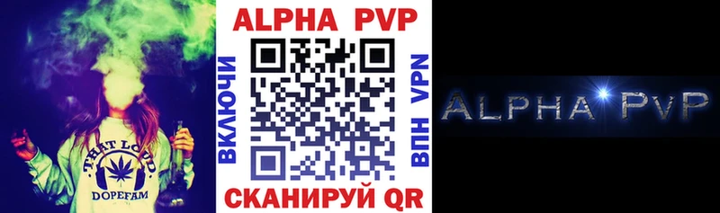 Alpha-PVP мука  Боготол 
