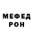 МЕТАДОН кристалл CreshUp