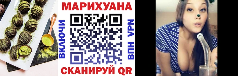 Cannafood конопля  Боготол 