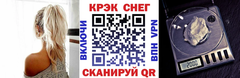 КОКАИН Боливия  darknet официальный сайт  Боготол  закладка 
