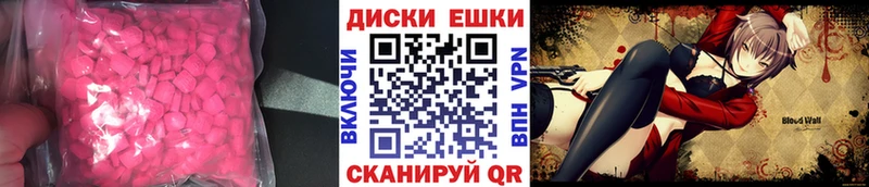 Ecstasy Punisher  цена   darknet официальный сайт  Боготол 