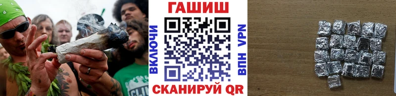 Гашиш Premium Боготол