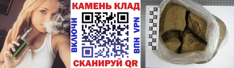 магазин продажи наркотиков  Боготол  ГАШИШ гарик 