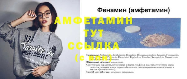 амф Балабаново