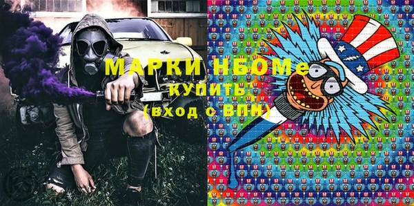 герыч Балахна