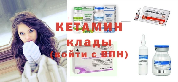 герыч Осинники