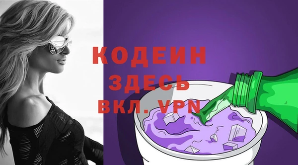 стафф Армянск