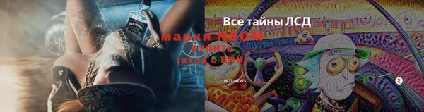 меф VHQ Аркадак
