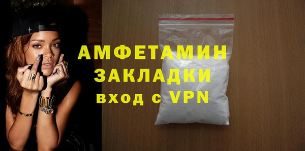 спиды Баксан
