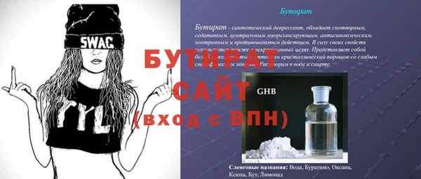 герыч Балахна