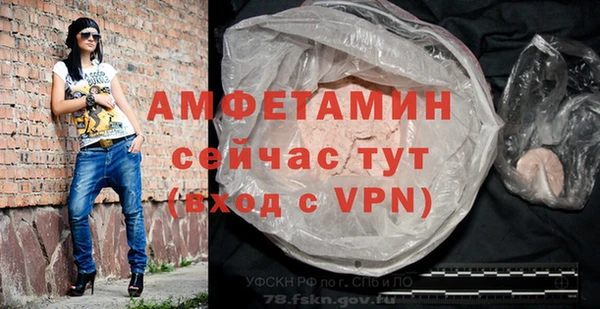 амф Балабаново