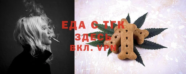 меф VHQ Аркадак