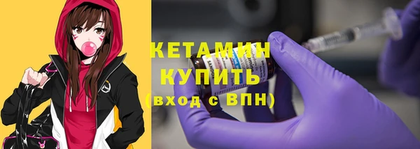 герыч Балахна