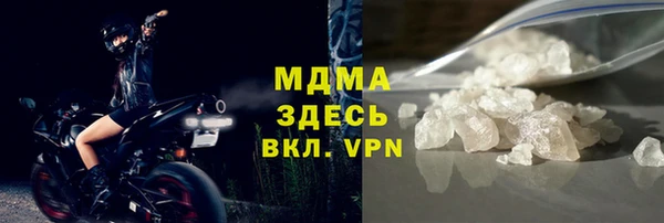 герыч Балахна