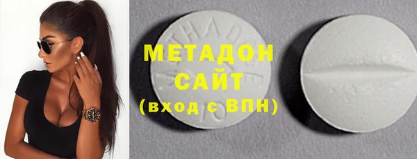 меф VHQ Аркадак