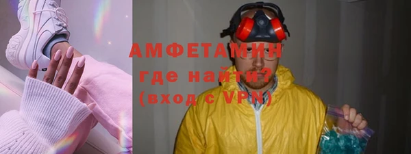 амф Арсеньев