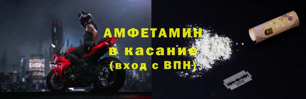 амф Арсеньев