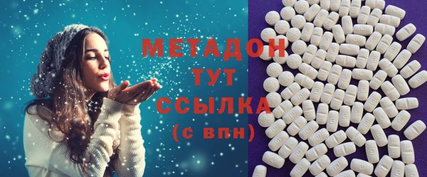 герыч Осинники