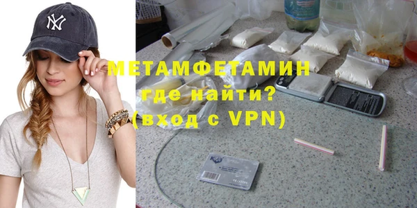 стафф Армянск