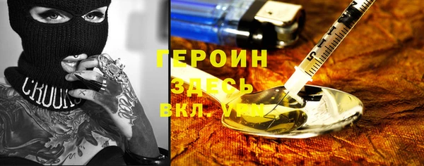 герыч Балахна