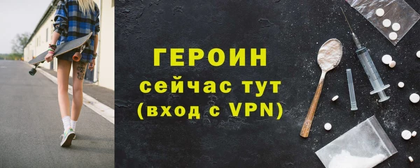 герыч Балахна