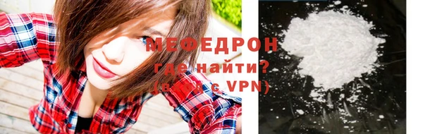 бутик Осташков