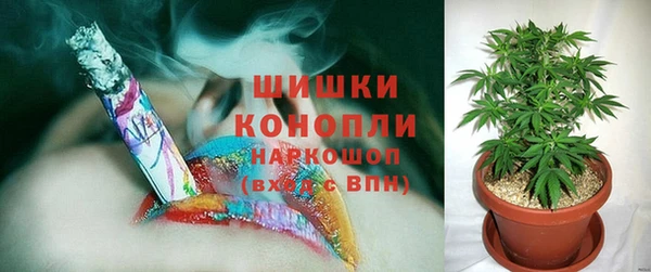 бутик Осташков