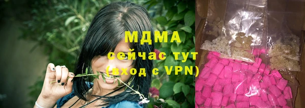 меф VHQ Аркадак