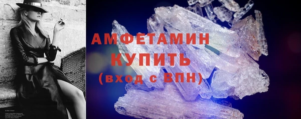 амф Балабаново
