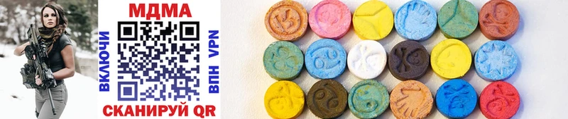 где купить наркоту  Боготол  hydra онион  MDMA Molly 