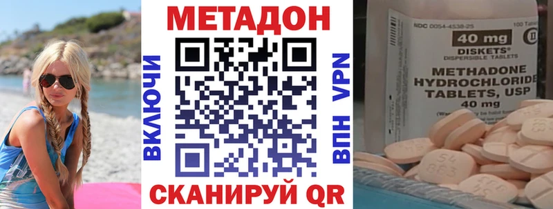 дарк нет Telegram  Боготол  МЕТАДОН мёд 