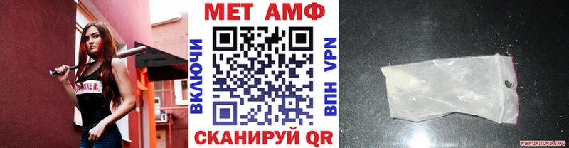 где купить наркотик  Боготол  МЕТАМФЕТАМИН винт 