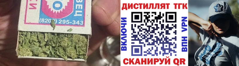 ТГК THC oil MEGA Боготол