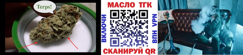 ТГК Wax Боготол