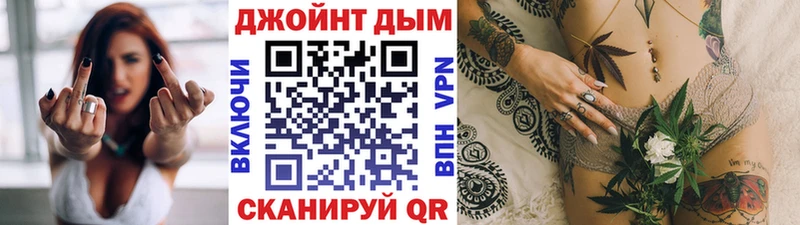 Бошки марихуана LSD WEED  Боготол 
