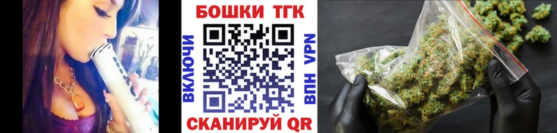 МАРИХУАНА тримм Боготол
